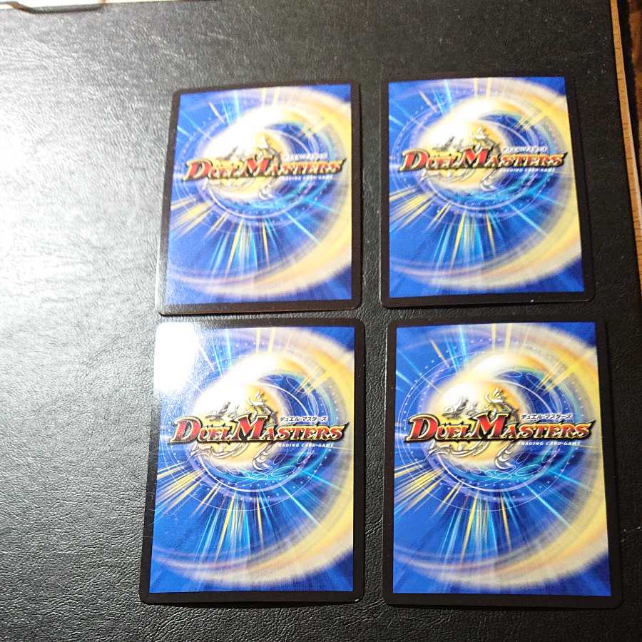 Spirit Dragon Kaisarbara VR 2/48 [1153].