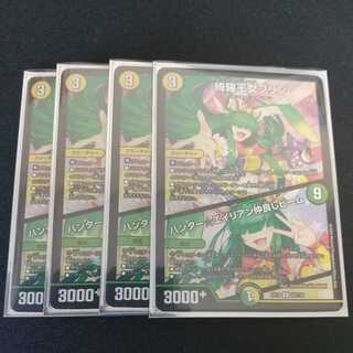 Princess Kira Jigglypuff｜Hunter ☆ Alien Friendship Beam