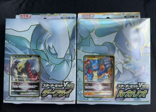 ポケモンカードルカリオVSTAR ダークライVSTARセット
