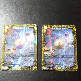 Tulk, the OracleGS C 4A/20 [1155].