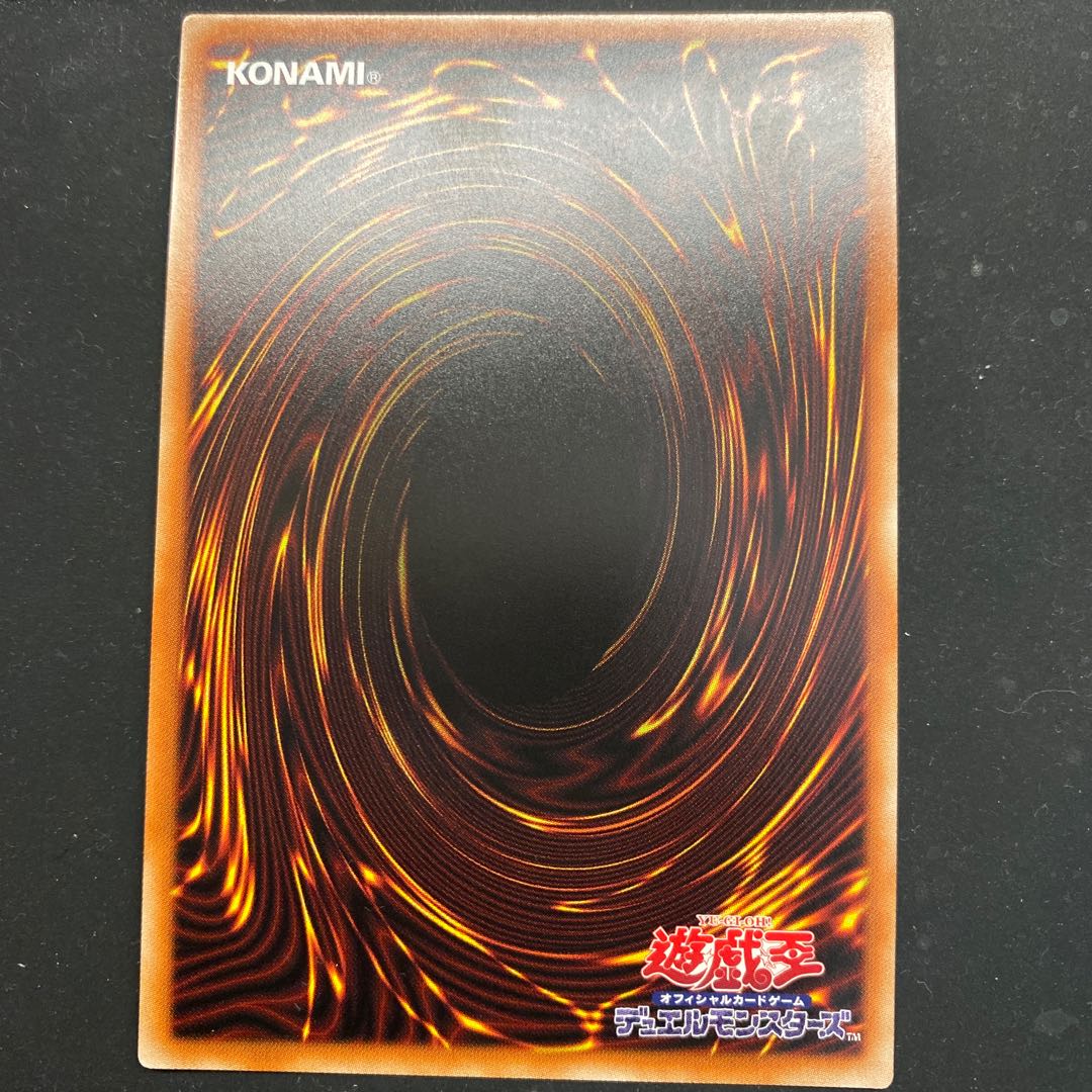 Blue-Eyes Alternative White Dragon Secret Rare