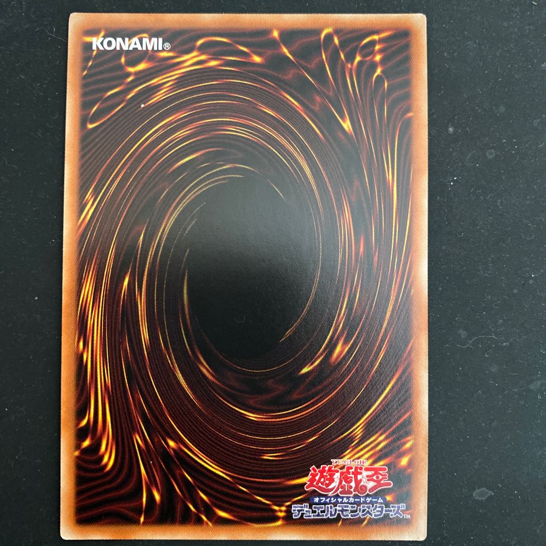Blue-Eyes Alternative White Dragon Secret Rare