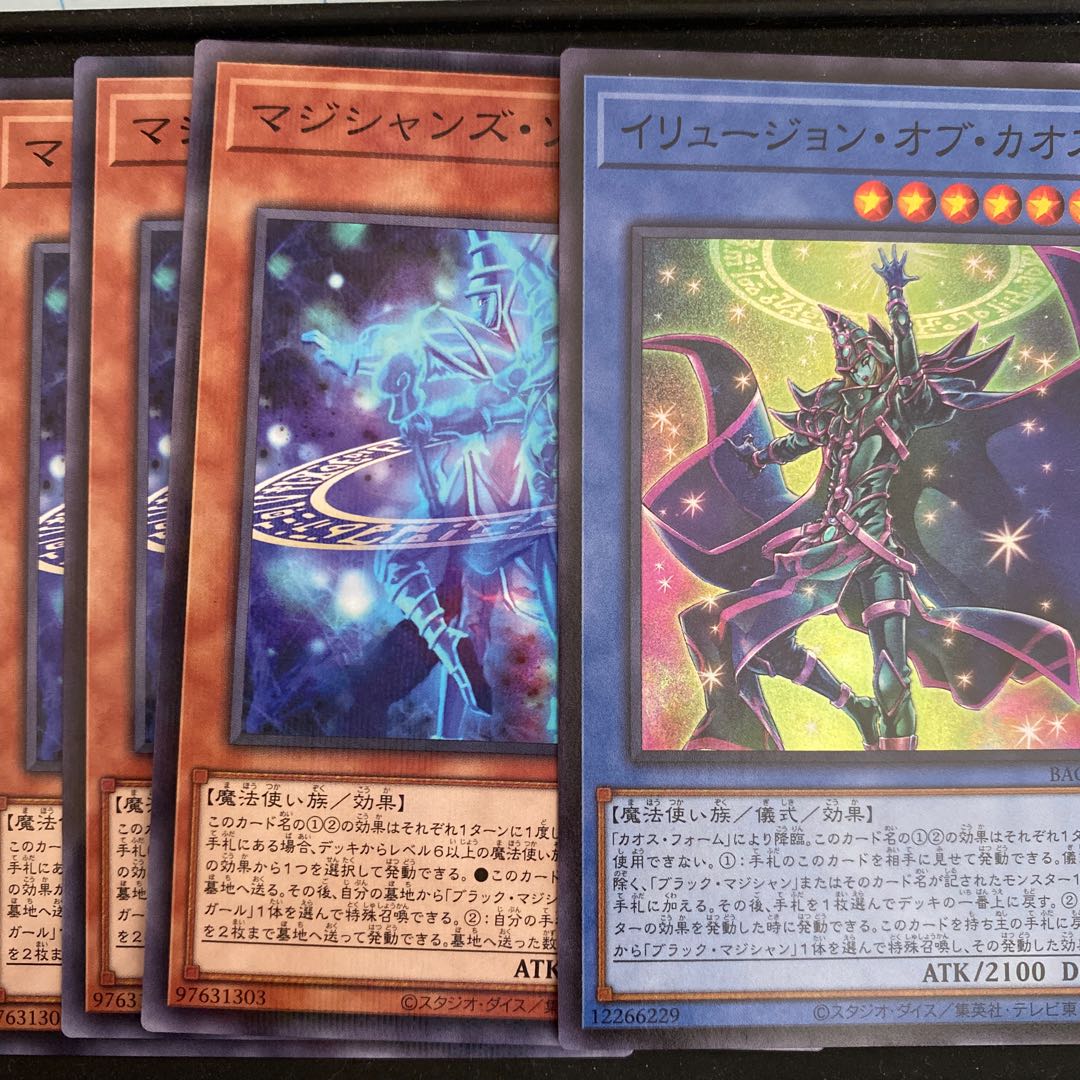 マジシャンズ・ソウルズ