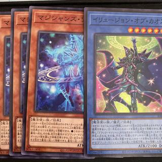 マジシャンズ・ソウルズ