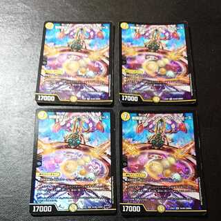 Infinite Galaxy The End of the Universe SR 22/80 [1156].