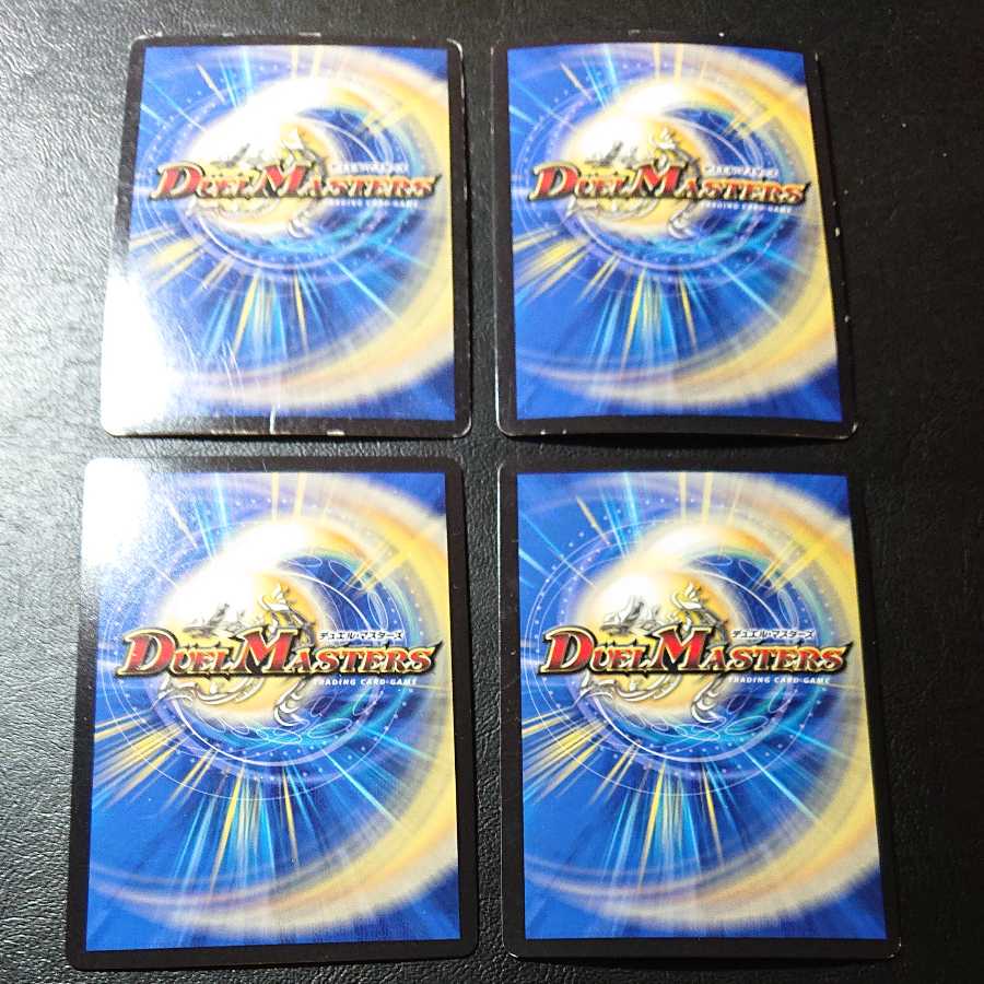 Infinite Galaxy The End of the Universe SR 22/80 [1156].