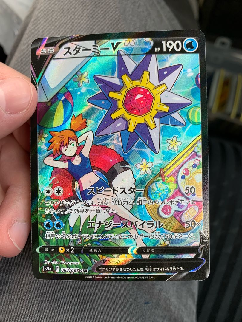 I'm sure you'll be pleased with the results.