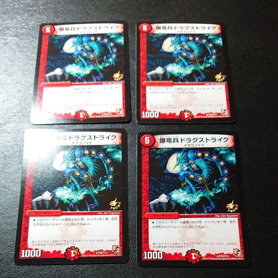 Kyrstron, Lair Delver R P52/Y11 [1157].