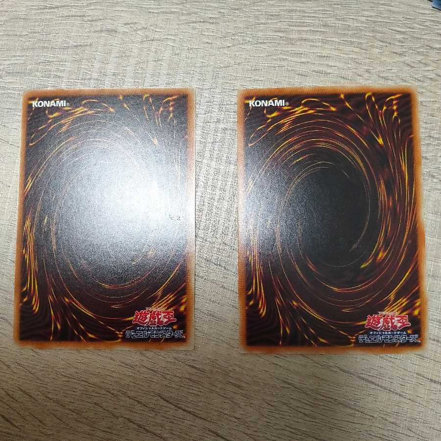 Gadarla, the Mystery Dust Kaiju 2 normal