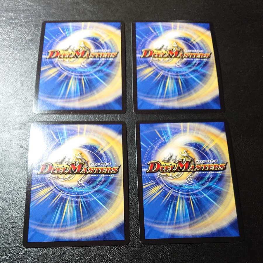 Tutankhamen P67/Y16 [1158].