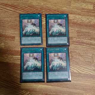 さくら様専用星遺物の守護竜×3