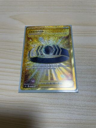 Specializing in Biancato UR