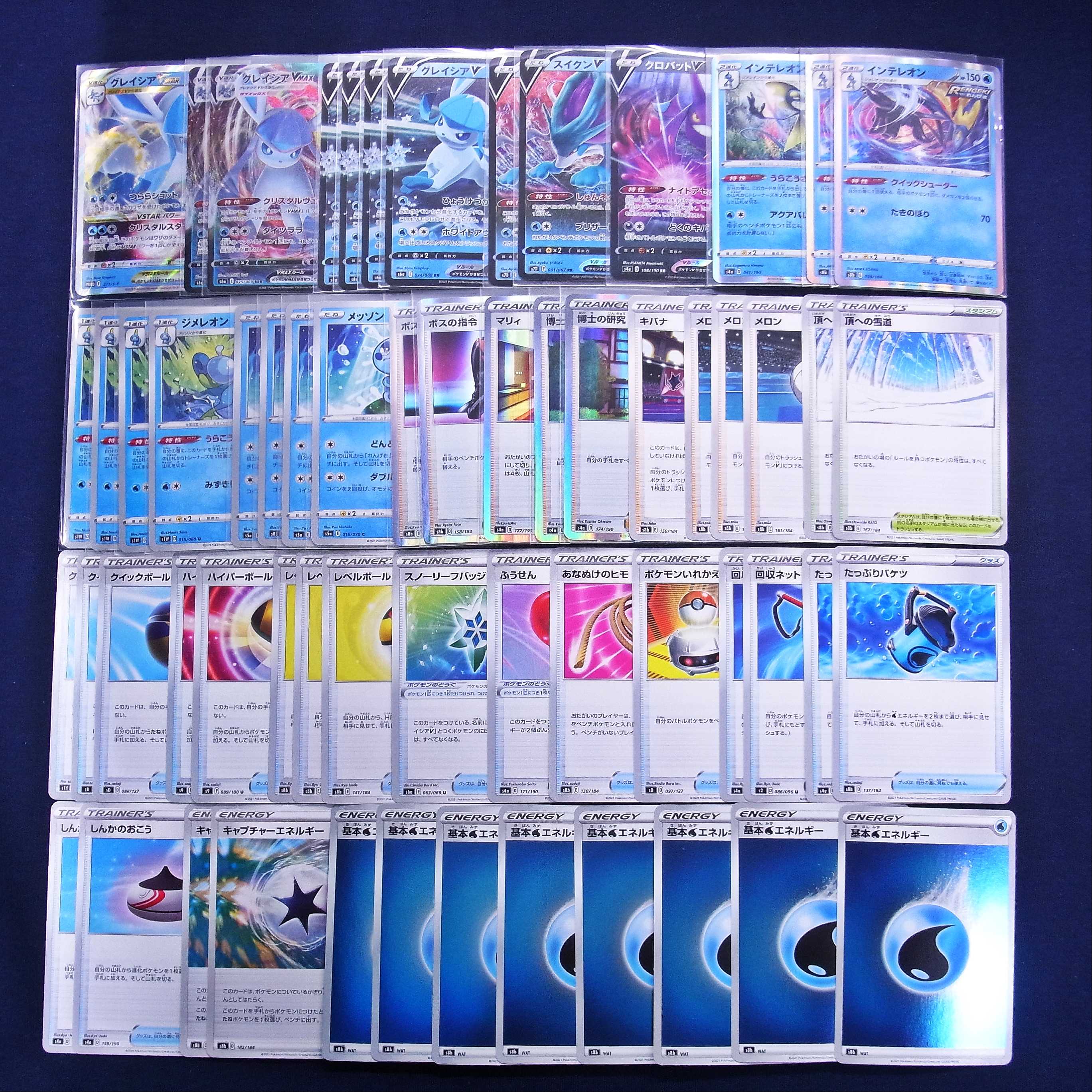 [Pocketka Constructed] GlaceonV/SuicuneV Deck/Managed by MP0555