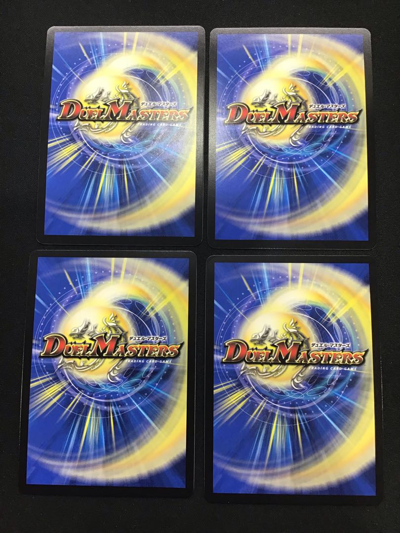 Iza Winona Terrace (2/14), Great King of the Blue Wolves (Set of 4)