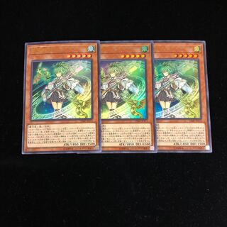 Wynn the Wind Channeler Ultra Rare Set of 3