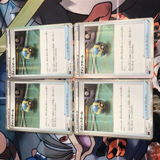 Quick Ball (R specification) S-TD