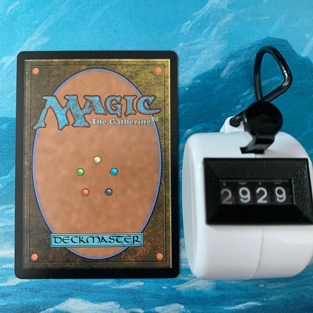 MTG 3 cards Endless Sky, Sorora