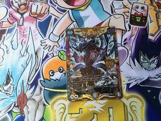 ∞ Dragon GEMM EMPEROR