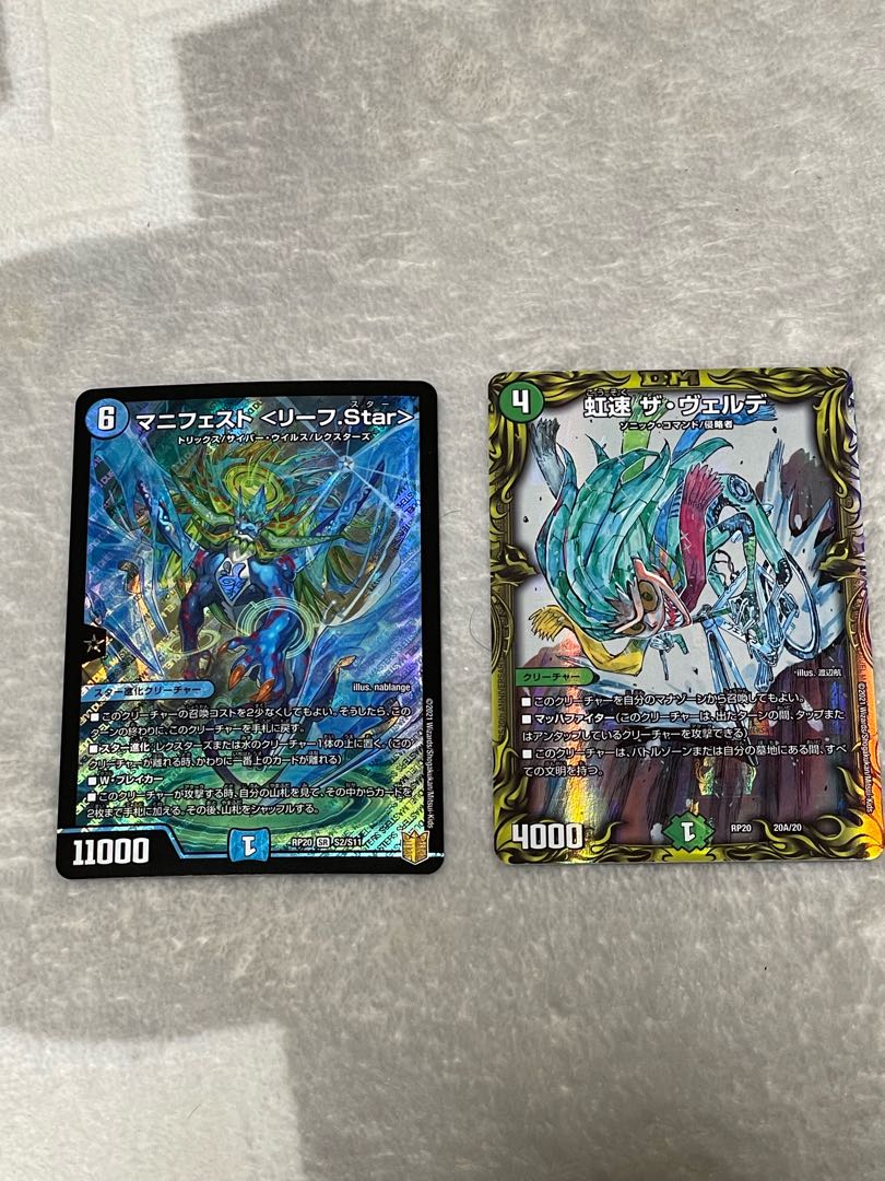 Rainbow Speed The Verde Set