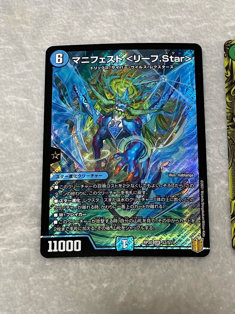 Rainbow Speed The Verde Set