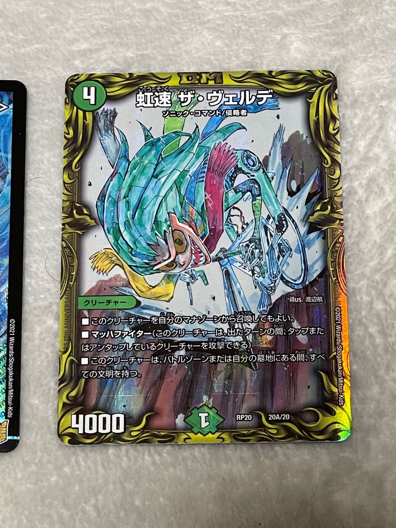 Rainbow Speed The Verde Set