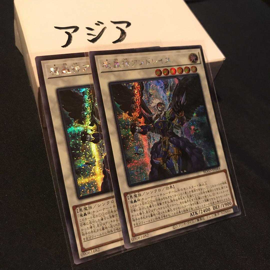 BLVO-JP044 SE Fabled Andwraith 3 copies Asia Yu-Gi-Oh!