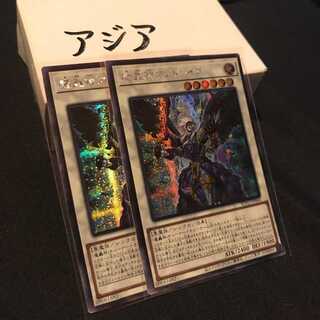 BLVO-JP044 SE Fabled Andwraith 3 copies Asia Yu-Gi-Oh!