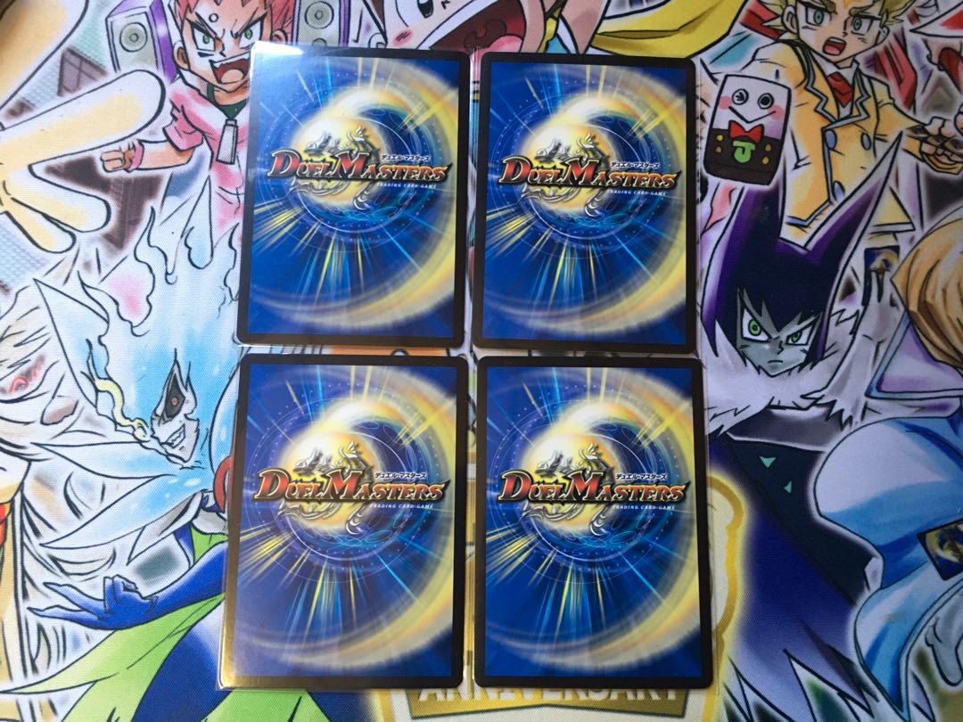 閃勇!ボンバーMAX WINNER