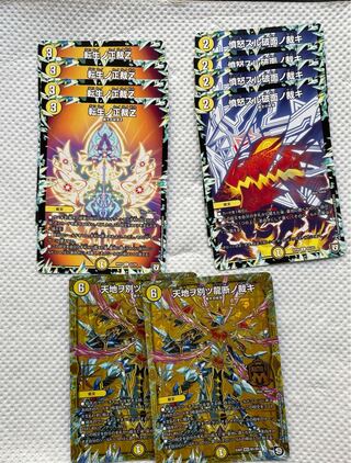 Anger4Ten Life4Ten Earth2