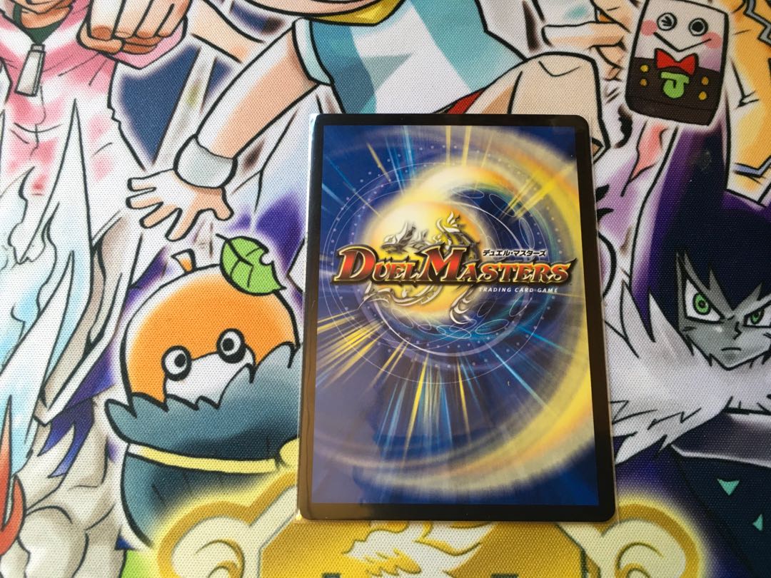 Umakin☆Project (20th rare specification)