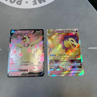 Jade TyphlosionVSTAR Set