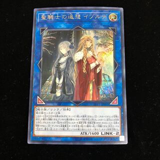 Isolde, Two Tales of the Noble Knights Secret Rare