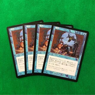 選択 日本語版 4枚