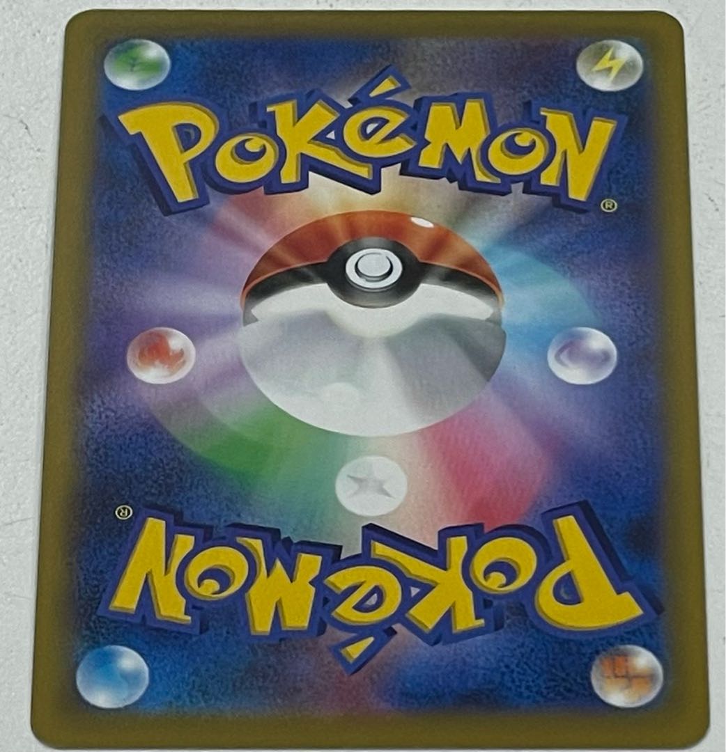 ポケモンカード かがやくゲッコウガ