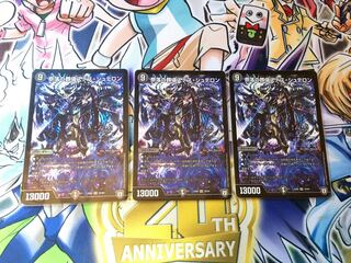 Abyssal Undertaker Death Staron