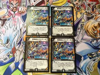 The Reaper Death March