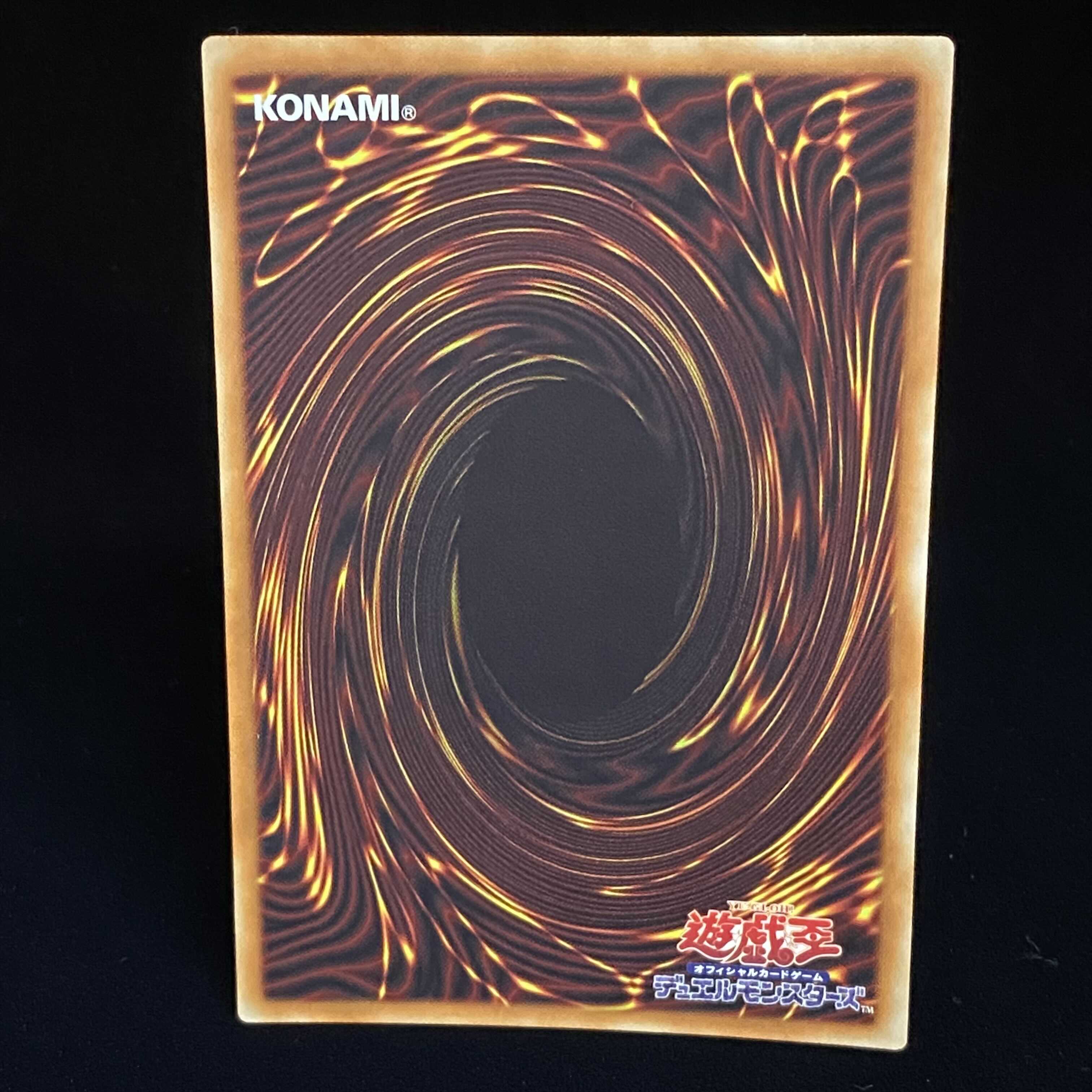 Black Rose Dragon 20th Secret Rare