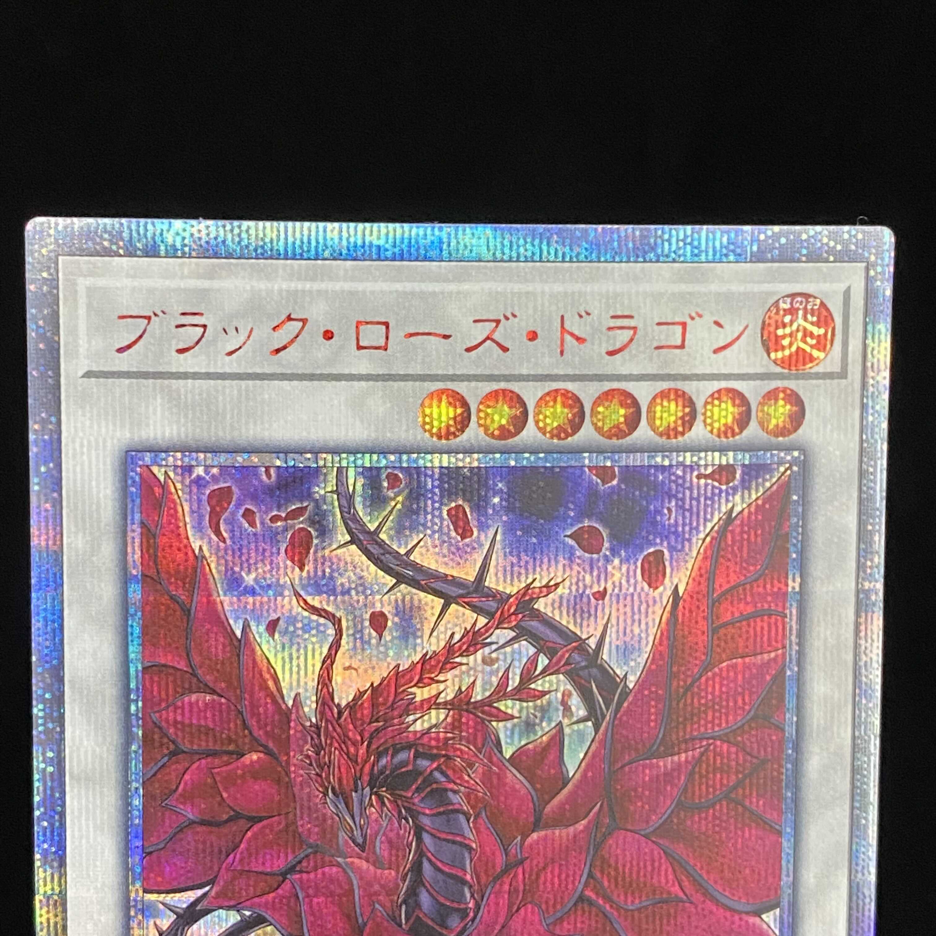 Black Rose Dragon 20th Secret Rare