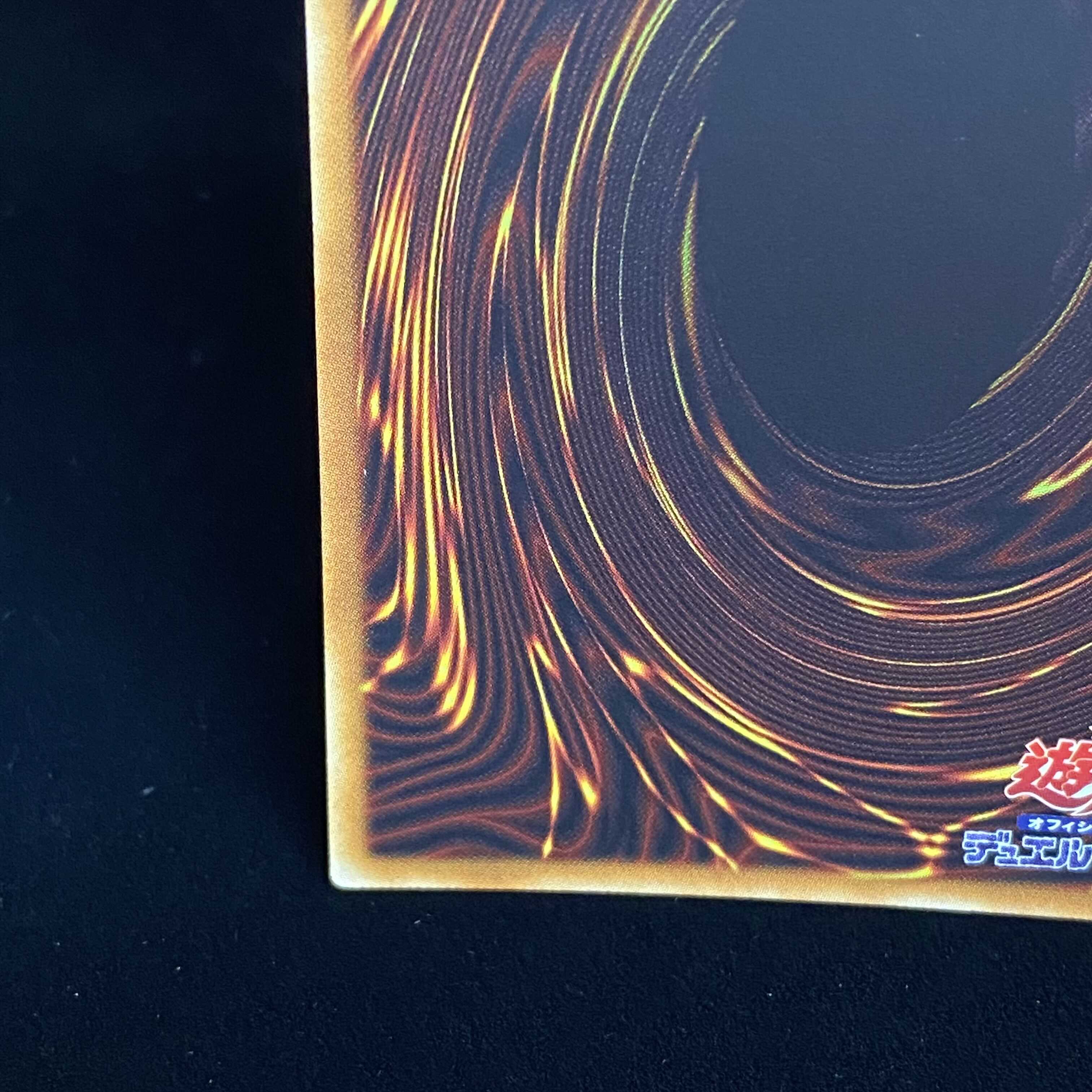 Black Rose Dragon 20th Secret Rare