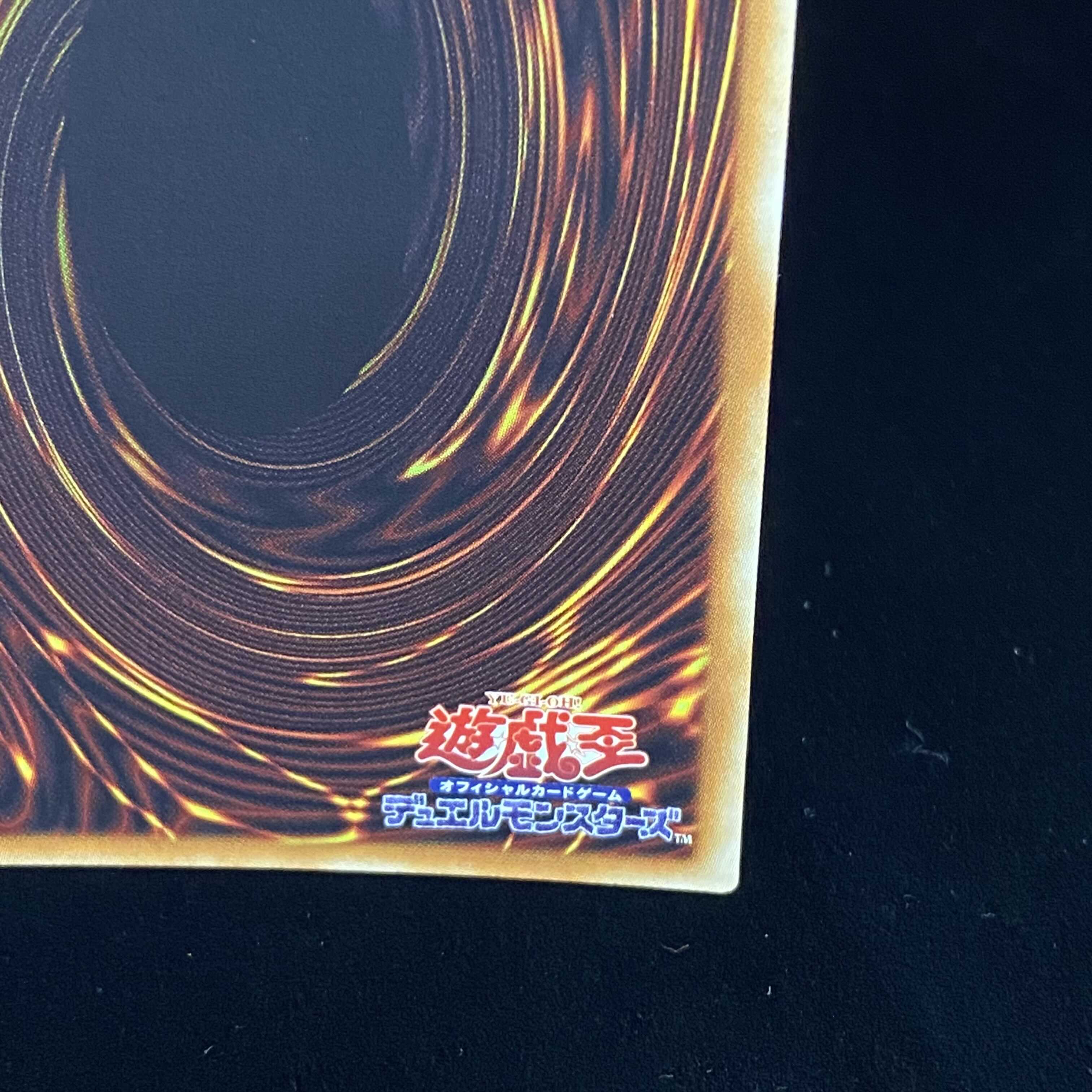 Black Rose Dragon 20th Secret Rare