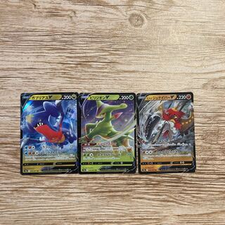 Garchompv Virizionv Jade Decidueyev