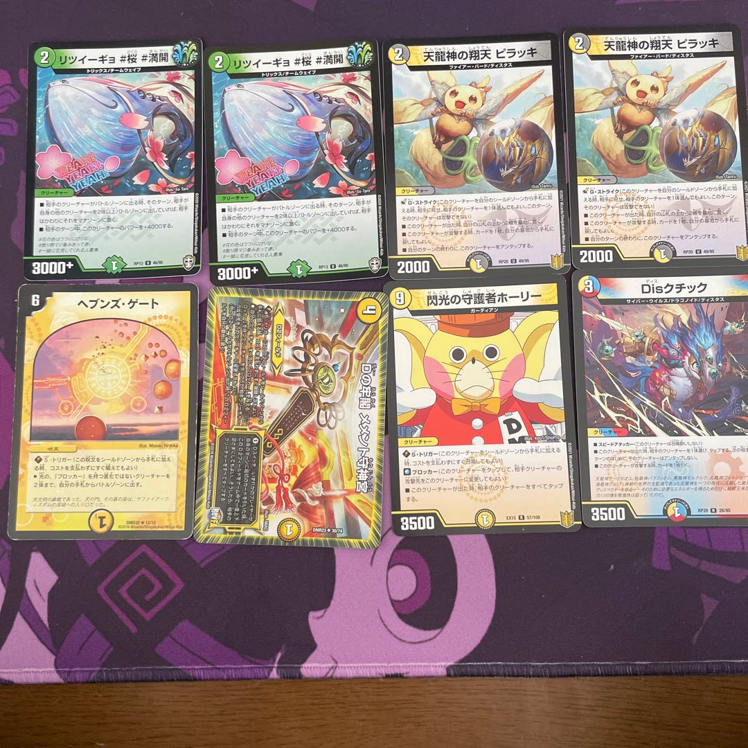 Dedicated to Mr. h_ajime 1枚