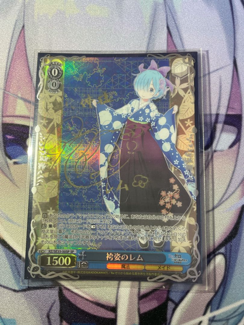 Rem in Hakama Autograph Card