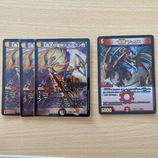 Blue Guardian God Dogiragon Sen Ryu Soju Squirrel