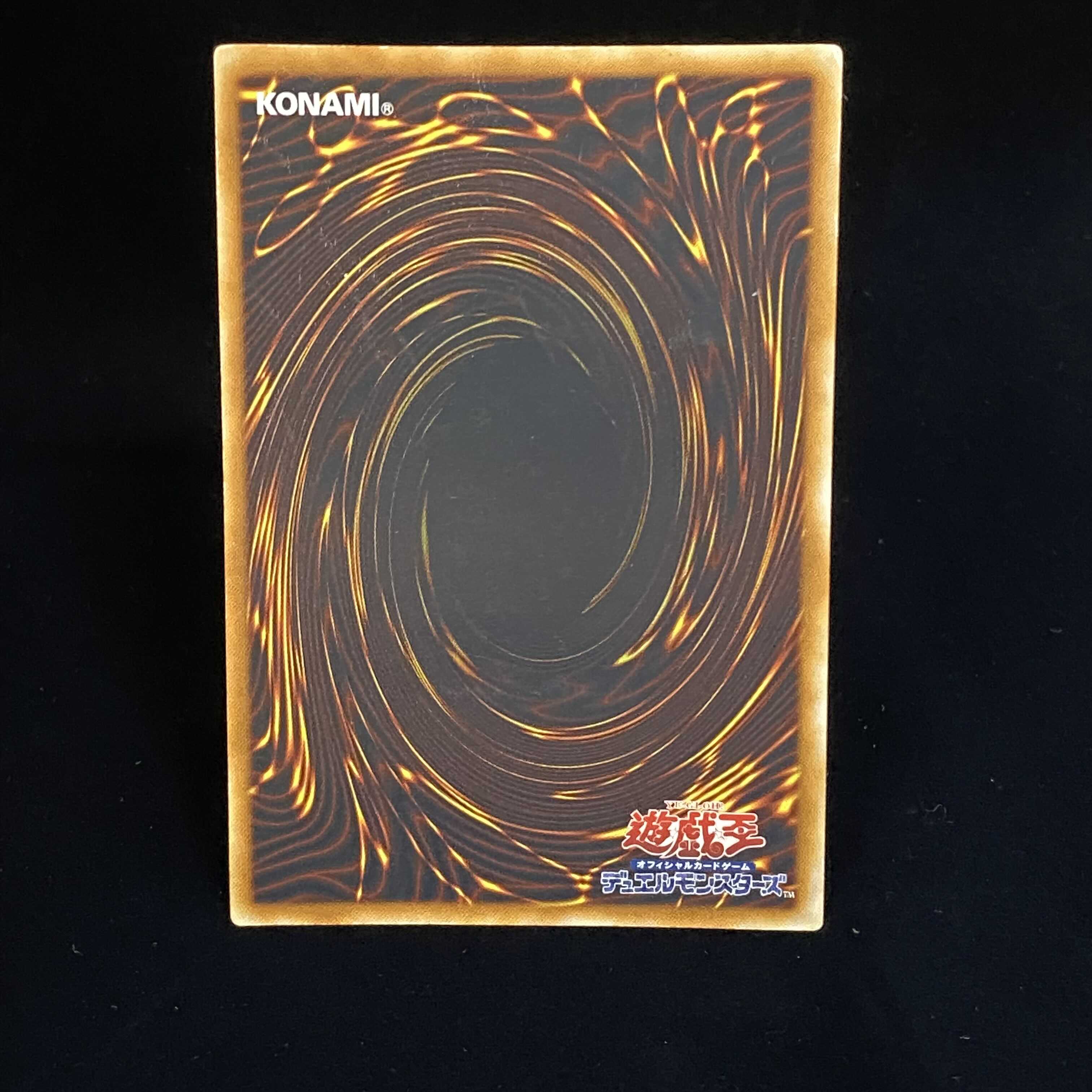 Demise, King of Armageddon Relief Ultimate Rare