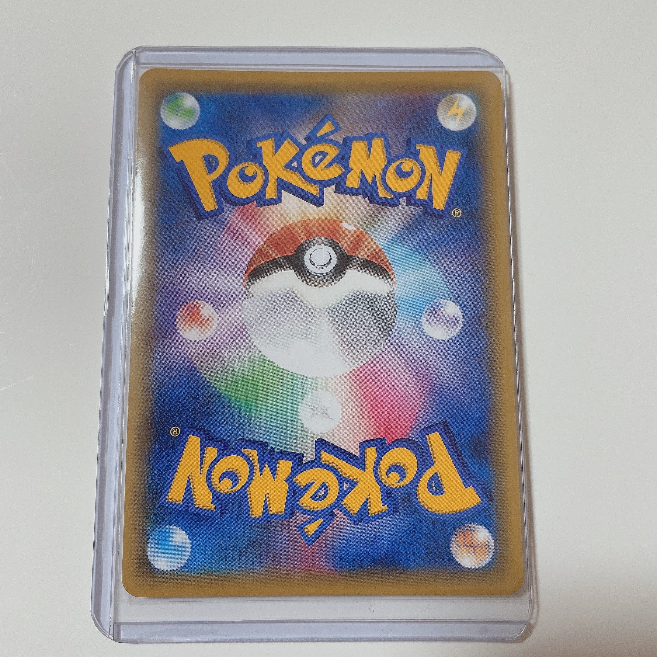 Pokémon Card Saitou sr with Loader, Bolteker of the Elevation