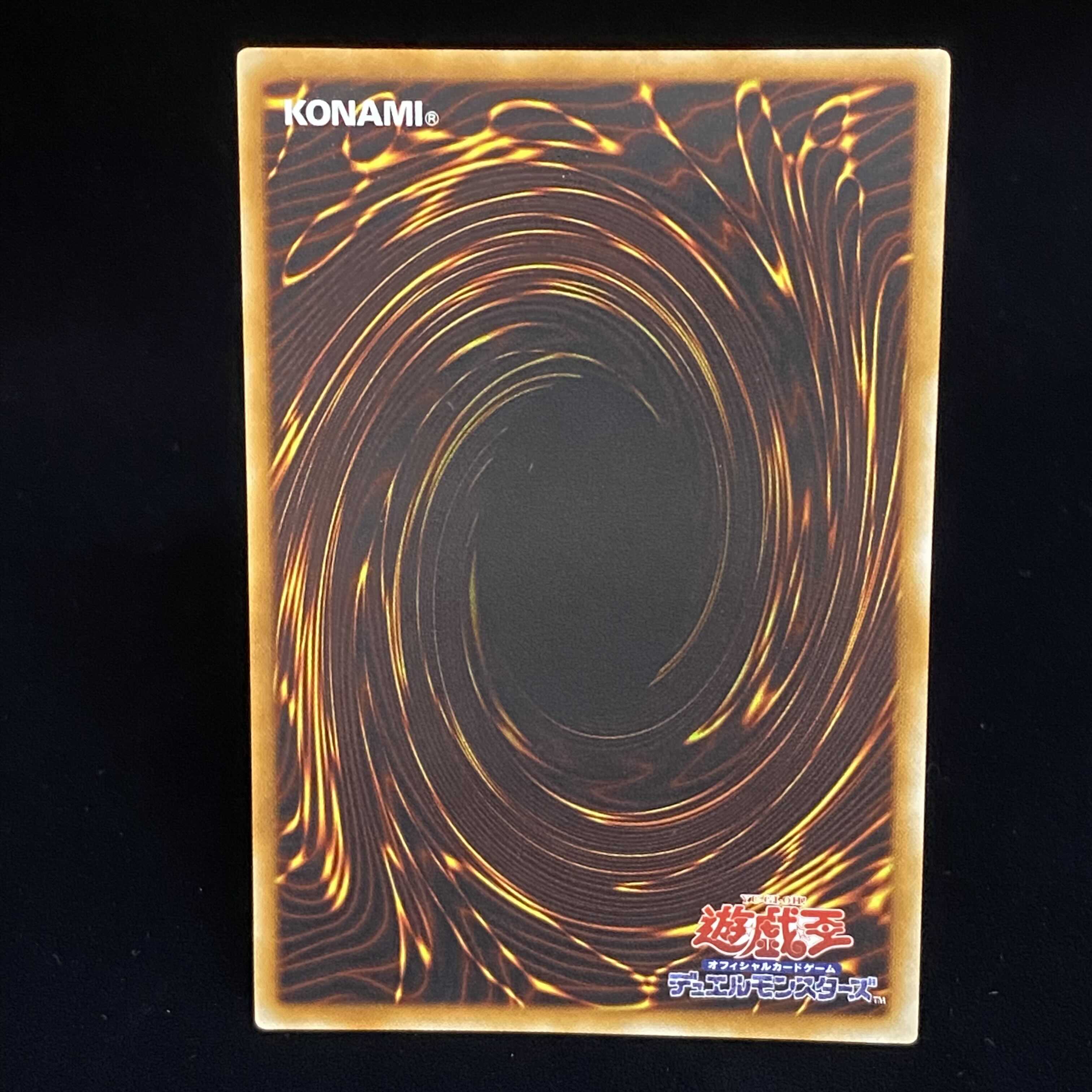 Elemental HERO Storm Neos Ultimate Rare Relief