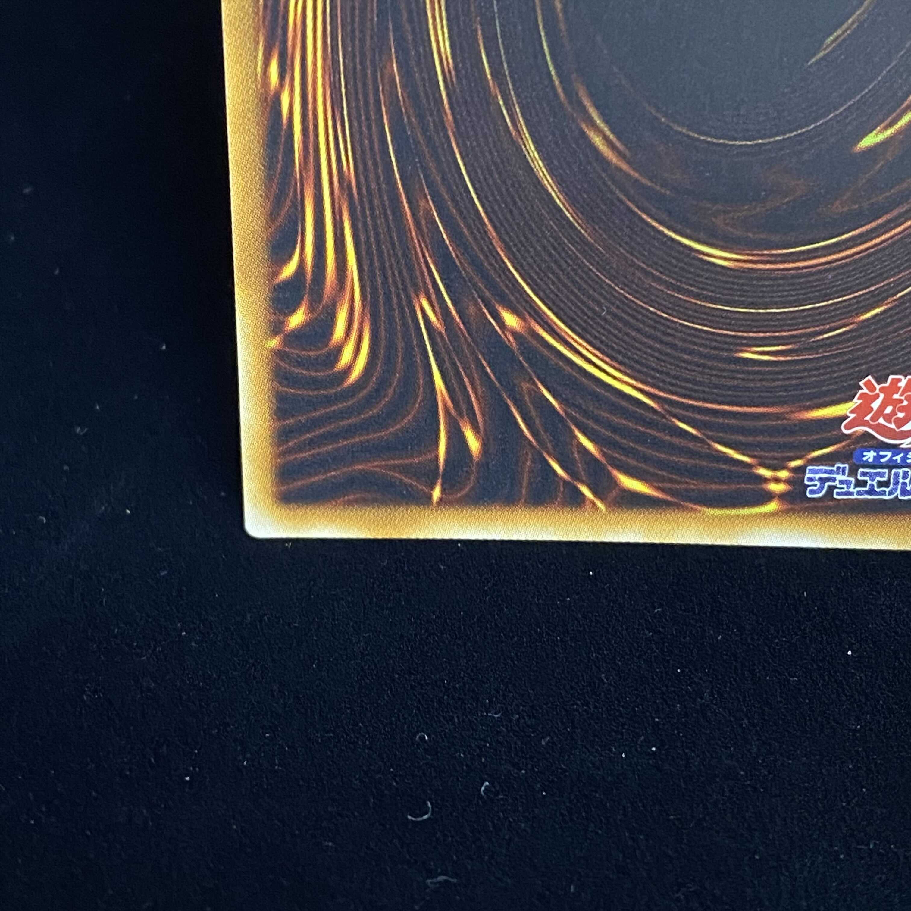 Elemental HERO Storm Neos Ultimate Rare Relief