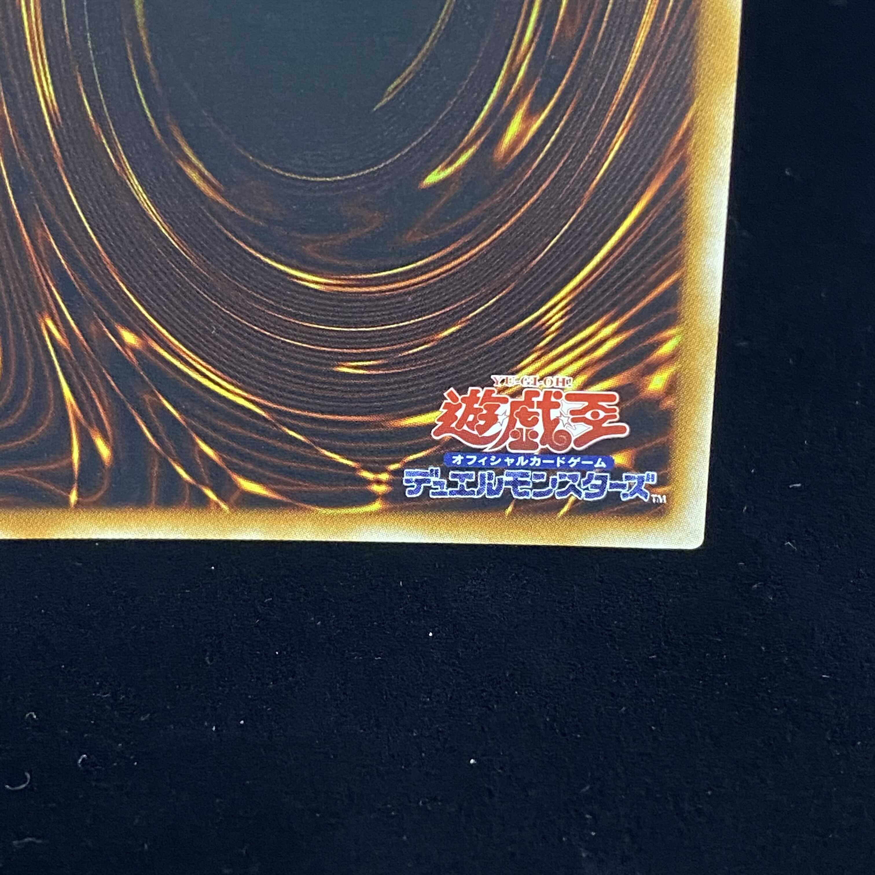 Elemental HERO Storm Neos Ultimate Rare Relief