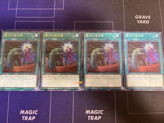 Yu-Gi-Oh! Called by the Grave Urupara 2 Normal 2